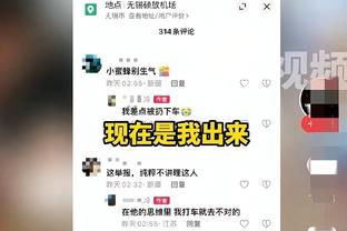 ?失望！沮丧！波帅：没有抓住好机会令人很难过 球队还很年轻