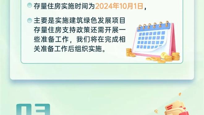 射手失准！张帆首节5投全铁没有得分 仅送出1助攻2抢断